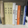 北大經(jīng)濟(jì)課 曬單實(shí)拍圖