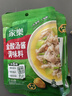 家樂金酸湯醬80g*5包 酸湯肥牛料 魚片米線家用酸辣開胃百搭 曬單實拍圖