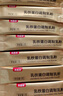 貝因美幼兒乳鐵蛋白調(diào)制粉 免疫球蛋白IgG蛋白乳粉兒童乳鐵蛋白 12盒84條（屯貨） 曬單實(shí)拍圖