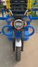 電動(dòng)三輪車升降平臺(tái)液壓移動(dòng)剪叉式高空作業(yè)車小型升降機(jī)登高車 其他規(guī)格定制 曬單實(shí)拍圖