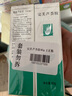 完美補(bǔ)水保濕乳液面霜毛孔收縮溫和改善肌膚粗糙祛痘蘆薈膠40g*2支裝 曬單實拍圖