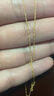 周大生18K黃金項鏈彩金鎖骨頸鏈水波紋素鏈生日禮物送女友 約0.7g 曬單實拍圖