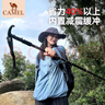 駱駝戶(hù)外登山杖多功能伸縮拐杖超輕便防身拐棍行山杖徒步裝備 2SA7D42 曬單實(shí)拍圖