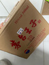 茅臺（MOUTAI）金王子 醬香型白酒 53度 500ml*6 整箱裝 曬單實(shí)拍圖