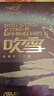 ROG STRIX Z790-A GAMING WIFI玩家國(guó)度吹雪系列電競(jìng)主板支持DDR5 CPU14900K/14700KIntel LGA 1700 【純白吹雪】Z790-A WIFI S 曬單實(shí)拍圖