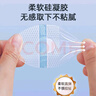 好伊貝（HOY BELL）防水耳貼硅凝膠60片嬰兒洗澡護(hù)耳防水神器寶寶游泳洗頭耳朵保護(hù)貼 曬單實(shí)拍圖