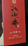 扳倒井 52度白酒 井藏 濃香型 禮盒白酒 純糧白酒 52度 500mL 6瓶 整箱裝 曬單實拍圖