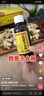 太極桐君閣四君子合劑100ml 食少便溏益氣健脾脾胃氣虛胃納不佳 【100ml*4盒】周期裝 專攻脾胃虛弱 曬單實(shí)拍圖