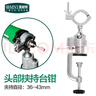 美耐特 電鉆電磨機(jī)支架360度鋁合金萬向旋轉(zhuǎn)臺(tái)鉗 桌虎鉗 小臺(tái)鉗 48-65mm腰部夾持大電磨支架 曬單實(shí)拍圖