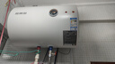 萬(wàn)和（Vanward）【T2】40升電熱水器2000W雙盾防護(hù)家用儲(chǔ)水式速熱省電大水量專利防電墻?國(guó)家補(bǔ)貼15% 曬單實(shí)拍圖