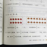 2025小學(xué)三年級(jí)上冊(cè)同步訓(xùn)練語(yǔ)文數(shù)學(xué)英語(yǔ)配套人教版 課本練習(xí)冊(cè)練習(xí)題一課一練專項(xiàng)訓(xùn)練黃岡隨堂練教材全解全套 【全套3冊(cè)】語(yǔ)文+數(shù)學(xué)+英語(yǔ)同步訓(xùn)練 上冊(cè) 曬單實(shí)拍圖