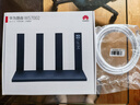 華為路由器全千兆WiFi6+家用無線5G雙頻穿墻王信號(hào)放大器增強(qiáng)器中繼器游戲家長(zhǎng)全屋電競(jìng)漏油器mesh WiFi6【無線1500M+全千兆口】 5G雙頻+手游加速+全千兆網(wǎng)口 曬單實(shí)拍圖