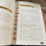 【2025新版】小學同步字帖一二三四五六年級上下冊練字帖練字配套人教版語文小學生專用正版每日一練鋼筆練習字貼上 下 【二年級上冊】語文同步字帖 曬單實拍圖