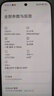 小米（MI）REDMI K80 至尊版 天璣9400+ 7410mAh大電池 云杉綠 16GB+512GB  紅米5G手機 曬單實拍圖