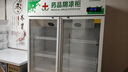 榮事達(dá)GSP認(rèn)證 藥品陰涼柜 醫(yī)用藥物疫苗冷藏柜 醫(yī)藥陰冷冰箱商用醫(yī)院藥店診所專用 風(fēng)冷無霜恒溫2-8℃度 800L雙門【風(fēng)冷無霜】陰涼/冷藏雙模式 曬單實(shí)拍圖