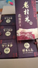 桂林三花酒 45度老桂林8陳釀 米香型白酒 廣西特產(chǎn)節(jié)日送禮純糧食白酒 45度 500mL 6瓶 【整箱裝】 曬單實(shí)拍圖