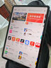 小米pad6Pro 11英寸【分期免息】驍龍8+144Hz高刷 學(xué)習(xí)辦公補貼新機 遠山藍【曬單送定制鍵盤電容筆】 8+256G 官方標(biāo)配 曬單實拍圖