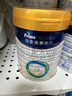 美素佳兒（Friso）皇家美素佳兒（Friso Prestige）幼兒配方奶粉12-36月齡幼兒 3段800g*3罐（新國標(biāo)） 曬單實(shí)拍圖