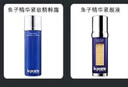 萊珀妮（La Prairie）魚子反重力精華瓊貴緊顏液30ml護膚品禮盒緊致保濕七夕情人節(jié)禮物 曬單實拍圖