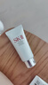 SK-II溫和潔面20g*2氨基酸洗面奶sk2化妝品護膚品【臨期清倉】 曬單實拍圖