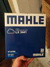 馬勒（MAHLE）帶炭PM2.5空調(diào)濾芯空調(diào)濾清器LAK1850(奔騰B70 21款后/NAT/T55) 曬單實拍圖