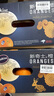 新奇士（Sunkist）澳大利亞藍(lán)標(biāo)早臍橙橙子 大果 8斤禮盒裝 單果220g+ 新鮮水果禮盒 曬單實(shí)拍圖