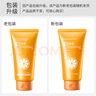 花印洗面奶清潔潔面乳保濕女男士 泡沫細(xì)膩 禮物 【69元2件】維他命潔面乳120g 曬單實(shí)拍圖