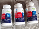艾蘭得氨糖軟骨素維生素D鈣片 120片/盒 三瓶裝 曬單實(shí)拍圖