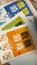 數(shù)獨(dú)游戲(全4冊(cè))階梯訓(xùn)練四六九宮格小學(xué)數(shù)學(xué)邏輯思維訓(xùn)練提高觀察力專注力記憶力課外書(shū)自主閱讀假期讀物省錢(qián)卡暑假作業(yè) 一升二暑假銜接 小升初暑假銜接 曬單實(shí)拍圖