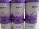 雀巢（Nestle）超啟能恩3段850g 新品部分水解配方奶粉加量裝（12-36個月適用） 【咨詢客服更優(yōu)惠】 3罐 曬單實拍圖