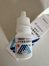 【原研進口】托百士 妥布霉素滴眼液 0.3%*5ml/盒 曬單實拍圖
