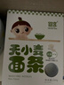 嬰享兒童面條無小麥無麩質(zhì)營養(yǎng)含嬰兒寶寶輔食譜 小米原味240g 曬單實拍圖