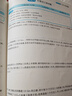 一本初中數(shù)學計算題滿分訓練七年級上下冊 2026（RJ人教版）初一數(shù)學邏輯思維同步專項真題訓練天天練 曬單實拍圖