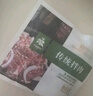 齊函楊佳齊齊哈爾烤肉生鮮牛肉拌肉套餐 組合拌肉套餐 750g-2500g燒烤食材 人氣組合~共2000g傳統(tǒng)+燕翅+胸口 曬單實拍圖