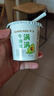 卡士CLASSY·KISS 100g風(fēng)味發(fā)酵乳 牛油果味100g*9杯+原味100g*9杯 曬單實拍圖
