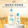 艾惟諾洗發(fā)沐浴露532ml+倍護洗發(fā)沐浴露 100ml 曬單實拍圖