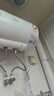 美的（Midea）【整機8年質(zhì)?！?0升電熱水器2100W節(jié)能省電速熱出租屋雙重殺菌加長防電墻國家補貼15%F50-21WA1 曬單實拍圖