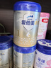 愛他美（Aptamil）卓傲嬰兒配方奶粉1段（0—6月齡）300g  小罐裝試用裝 曬單實拍圖