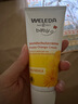 維蕾德（WELEDA）護(hù)臀膏嬰兒屁屁樂膏金盞花護(hù)臀膏新生兒寶寶護(hù)臀霜75ml 曬單實(shí)拍圖