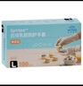 英科醫(yī)療（INTCO）一次性手套乳膠手套大碼100只食品級(jí)廚房家務(wù)清潔日常檢查醫(yī)生用 曬單實(shí)拍圖