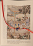 【編號(hào)版庫(kù)存告急】夢(mèng)幻西游   清彩繪全本西游記  四大名著（鐳射刷邊、16開(kāi)布面精裝、獨(dú)立編號(hào)、1枚藏書(shū)票、4張明信片、1枚黃銅書(shū)簽） 曬單實(shí)拍圖