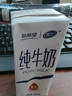 雪蘭云南高原牧場(chǎng)純牛奶200g*24盒【7-8月】 曬單實(shí)拍圖