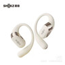 韶音（SHOKZ）OpenFit 2 T920新一代舒適圈開(kāi)放式耳機(jī)掛耳式藍(lán)牙耳機(jī)運(yùn)動(dòng)跑步騎行無(wú)線非骨傳導(dǎo) 羊毛白 曬單實(shí)拍圖