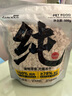 路斯貓零食貓凍干雞肉粒 【健康美味】純字凍干雞肉粒500g 曬單實拍圖
