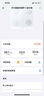 華為（HUAWEI）智能體脂秤 3 藍(lán)牙版 凝霜白 家用智能體脂秤體重秤電子秤 人體成分檢測(cè)算法 13項(xiàng)身體數(shù)據(jù)監(jiān)測(cè) 曬單實(shí)拍圖