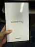 HUAWEI Pura X 新品手機(jī) 1610闊型屏 鴻蒙操作系統(tǒng)5 折疊屏手機(jī) 華為鴻蒙智能手機(jī) 零度白 12GB+256GB 官方標(biāo)配 曬單實(shí)拍圖