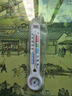 德力西電氣（DELIXI ELECTRIC）濕度計室內(nèi)玻璃管家用高精度嬰兒房壁掛式大棚養(yǎng)殖干濕溫度計 曬單實拍圖