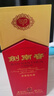 劍南春 水晶劍 52度 558ml 單瓶裝 濃香型白酒 加量不加價(jià) 曬單實(shí)拍圖