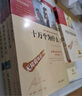 全10冊(cè) 快樂(lè)讀書(shū)吧四年級(jí)必讀課外閱讀書(shū)上下冊(cè)套裝 神話(huà)故事+科普讀物 中國(guó)古代神話(huà) 山海經(jīng) 希臘神話(huà)故事 十萬(wàn)個(gè)為什么等 贈(zèng)考點(diǎn)小冊(cè)子  三升四暑假閱讀書(shū)目 新老版本隨機(jī)發(fā)貨 曬單實(shí)拍圖