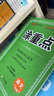 【官方直營/現(xiàn)貨速發(fā)】2025秋優(yōu)翼新領(lǐng)程涂重點語文一二年級三四年級五年級六年級上冊下冊語文數(shù)學(xué)英語人教版北師大蘇教小學(xué)123456年級下冊課堂筆記全解基礎(chǔ) 語文人教版 二年級上冊【2025秋】 曬單實拍圖